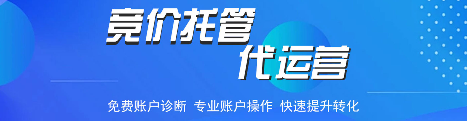 大箐山sem主管