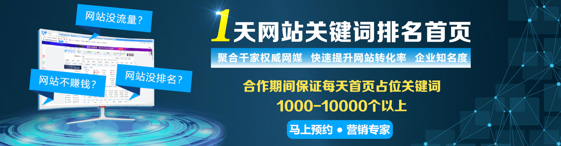 大箐山推广竞价