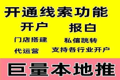 SEM运营托管案例：提升品牌曝光率的秘诀