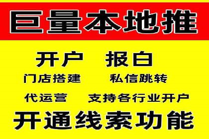 百度竞价托管助力企业营销创新